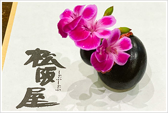 お部屋のご紹介